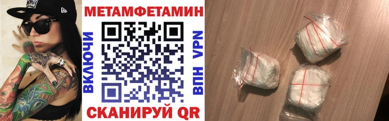 Амфетамин Premium  где купить наркоту  Болохово 