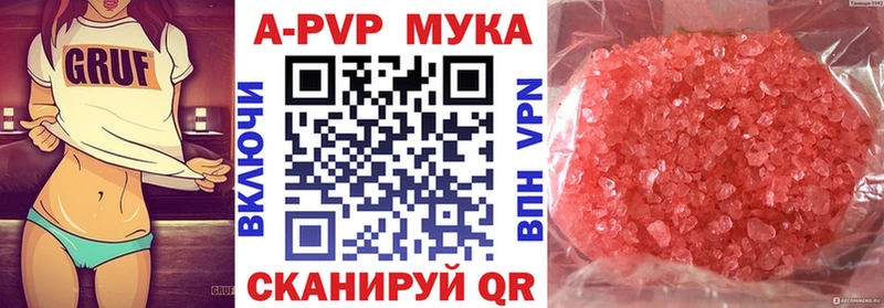 Alfa_PVP VHQ  где найти наркотики  Болохово 