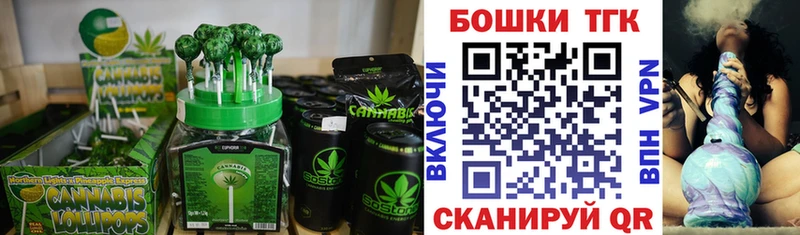 Cannafood марихуана  Болохово 