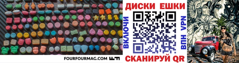 купить наркотик  площадка Telegram  ЭКСТАЗИ 300 mg  Болохово 