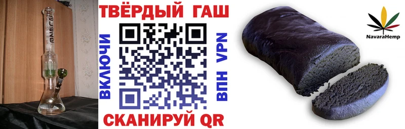 Гашиш хэш  Болохово 