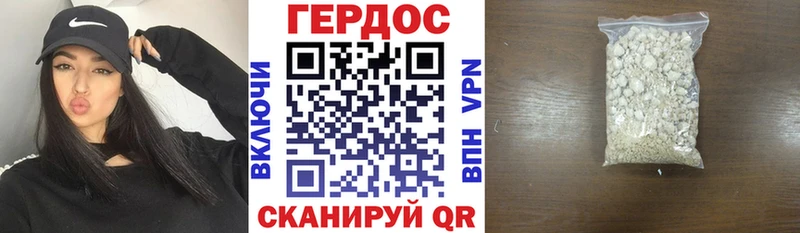 mega зеркало  Болохово  ГЕРОИН герыч 