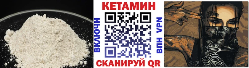 сайты даркнета клад  Болохово  Кетамин VHQ 