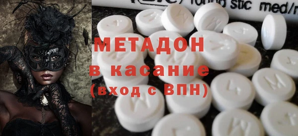 COCAINE Навашино