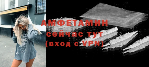 МДМА Надым