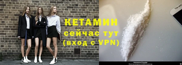 COCAINE Навашино