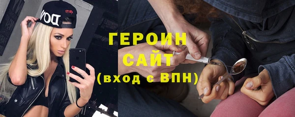 COCAINE Навашино