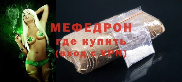 COCAINE Навашино
