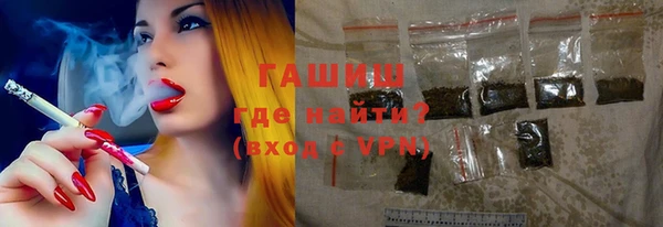 COCAINE Навашино