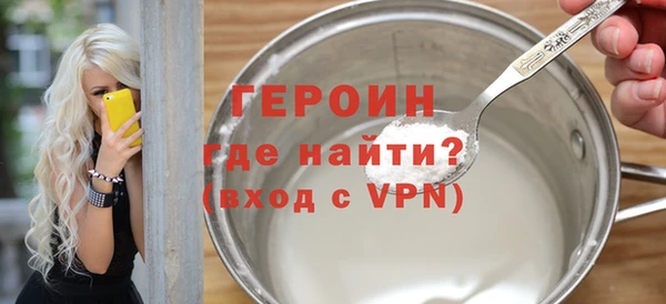 COCAINE Навашино