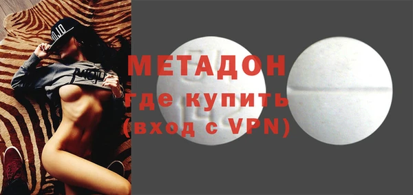 COCAINE Навашино