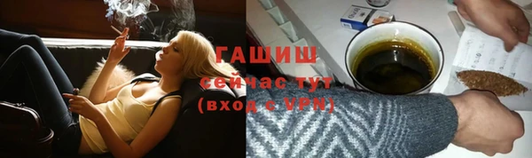 МДМА Надым