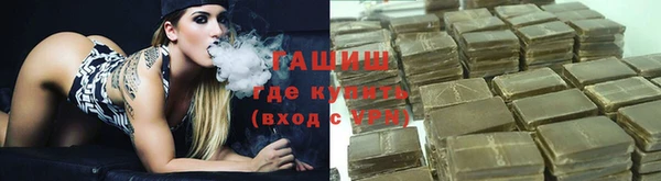 COCAINE Навашино