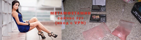 COCAINE Навашино