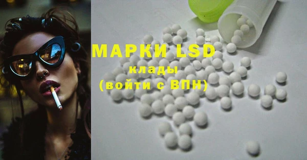 COCAINE Навашино
