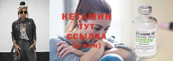 МДМА Надым