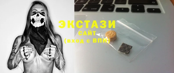 МДМА Надым