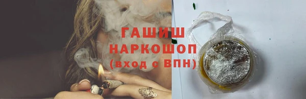 МДМА Надым