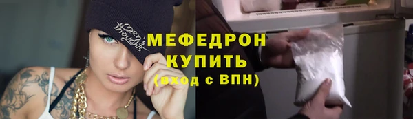 COCAINE Навашино