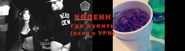 COCAINE Навашино