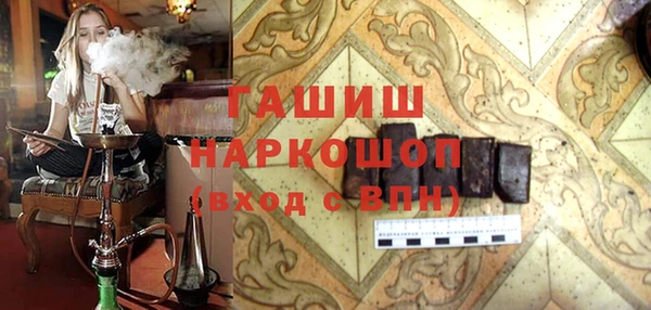 COCAINE Навашино