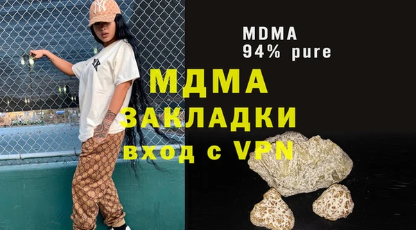 МДМА Надым