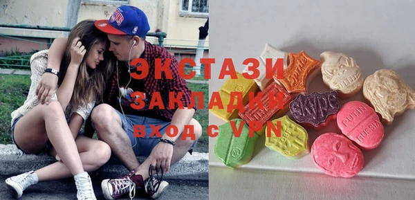 МДМА Надым