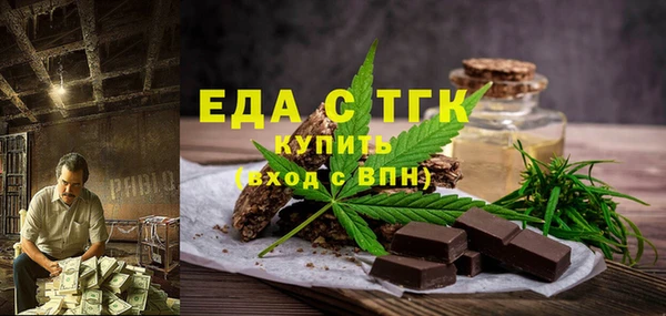 COCAINE Навашино