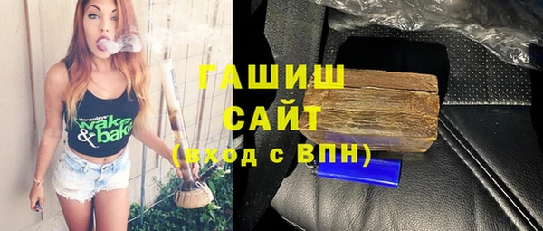 COCAINE Навашино