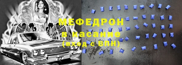 МДМА Надым