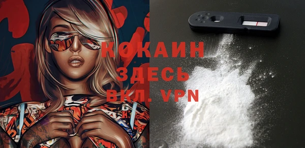 МДМА Надым