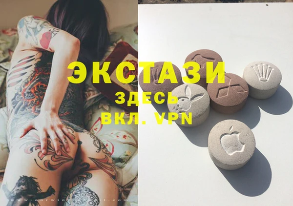 COCAINE Навашино