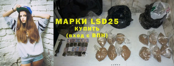 МДМА Надым