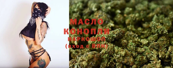 COCAINE Навашино