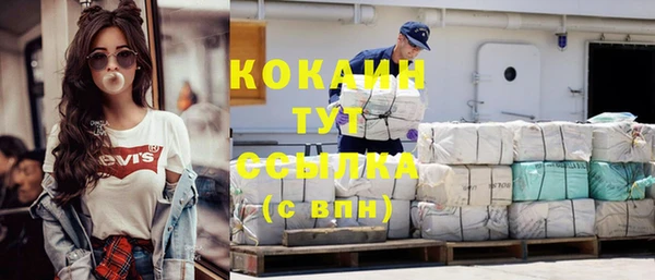 COCAINE Навашино