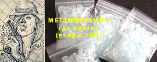 МДМА Надым