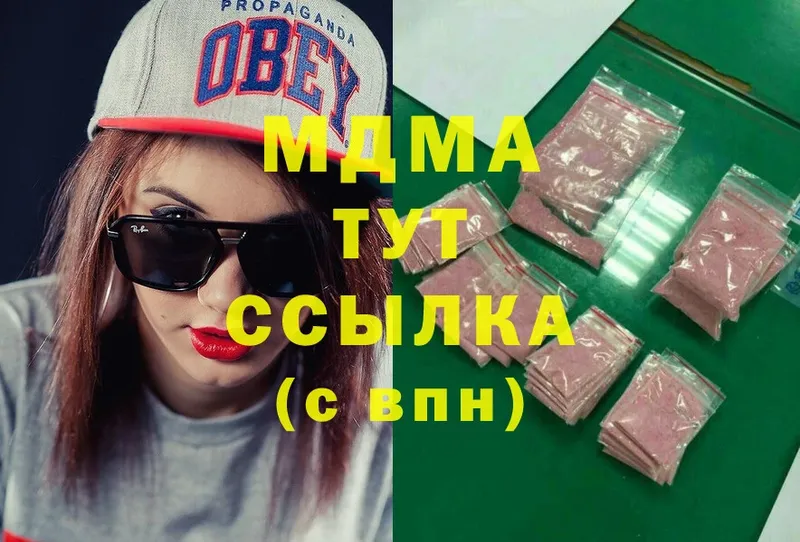 купить наркоту  Болохово  MDMA crystal 