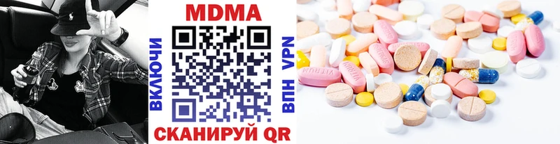 МДМА VHQ  MEGA онион  Болохово 