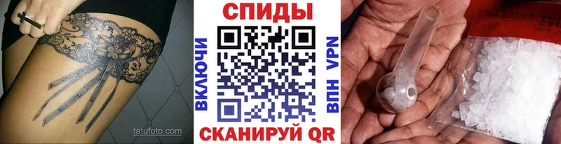 МЕТАМФЕТАМИН Декстрометамфетамин 99.9% Болохово