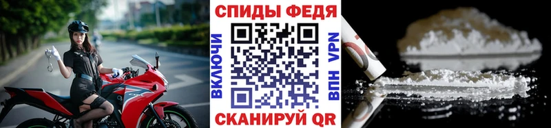 Метамфетамин витя  Болохово 