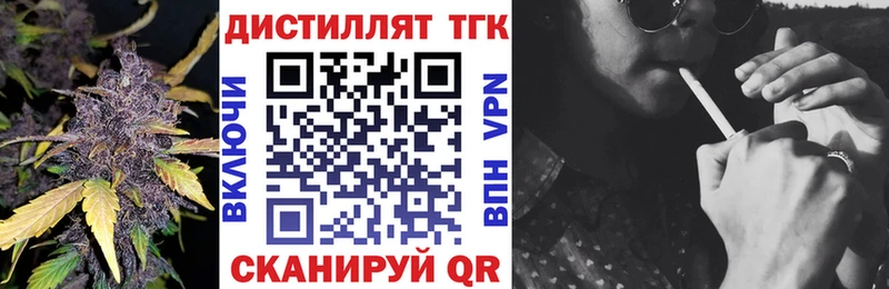 купить наркотик  Болохово  ТГК жижа 