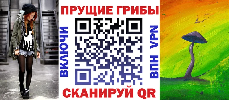 Галлюциногенные грибы GOLDEN TEACHER  blacksprut зеркало  Болохово 